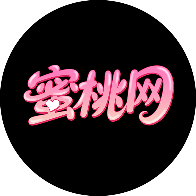 受伤小甜瓜